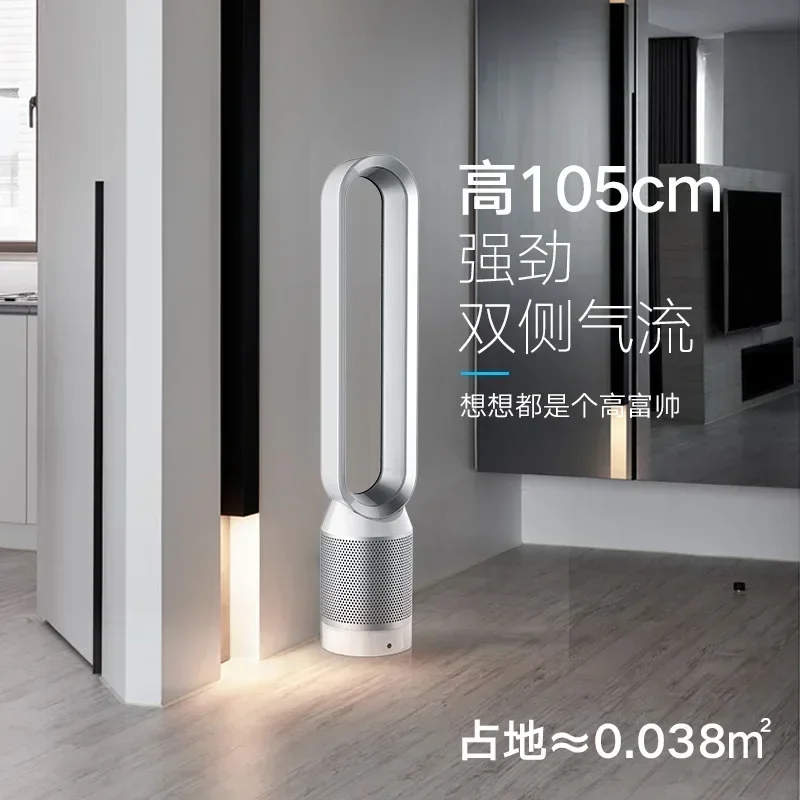 110V/220V Nieuwe 42-Inch Huishouden Bladeless Ventilator Voor Luchtzuivering Stand Draagbare Voorwaardelijke Fan BC