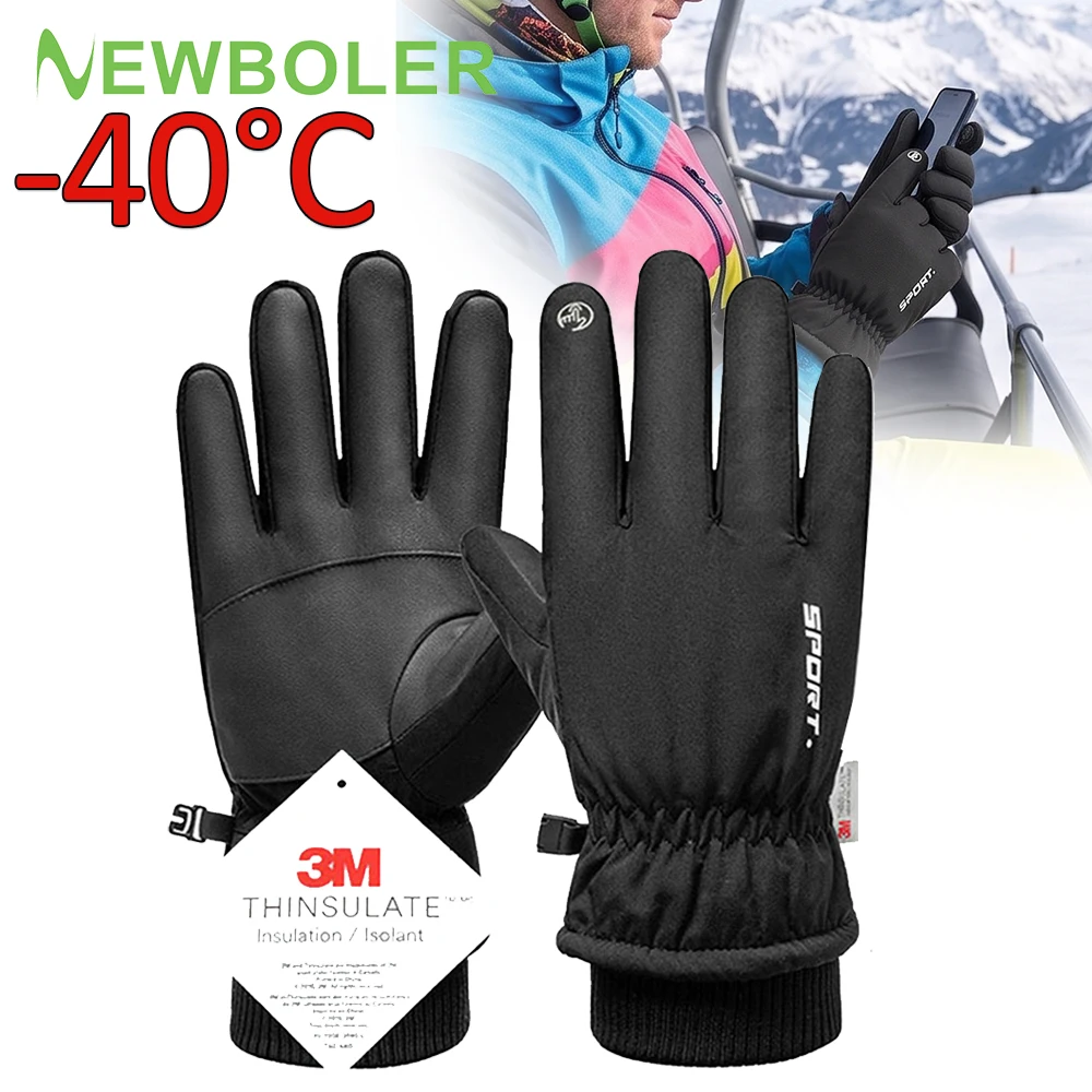 #86 Best Hiking Gloves to Buy In 2026