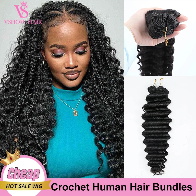 

VSHOW Готовые к использованию машинные косы Deep Wave из натуральных волос с технологией Feather Miracle Knots для причесок в стиле бохо, экономящие время