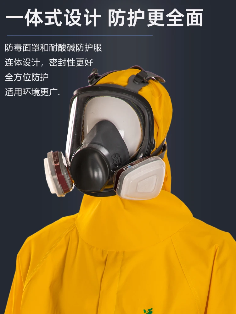 Gas hood dust mask waterproof chemical painting pesticide body protection dust mask