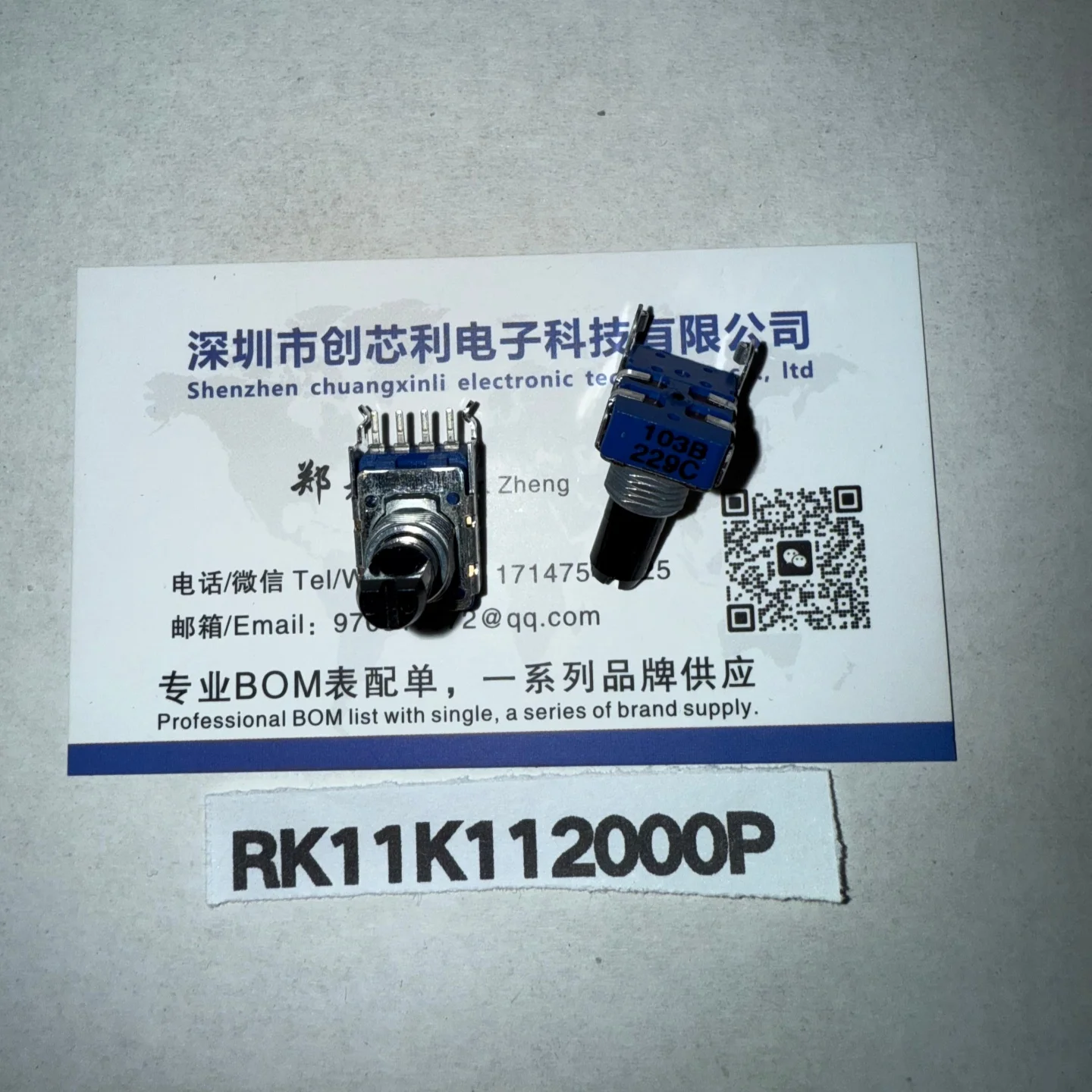 5-peCas-lote-resistor-potenciometro-ajustavel-importado-alps-rk11k112000p-10kΩ-polo-Unico-103b