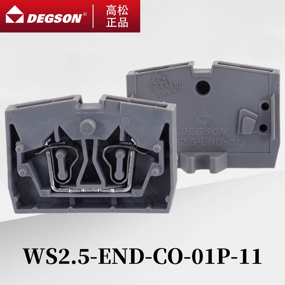 10Pcs DEGSON D-WS2.5-END-CO-01P-11-00ZH Push-in Spring-cage Type Din Rail Terminal Blocks Connector Panel Installation 24A 800V