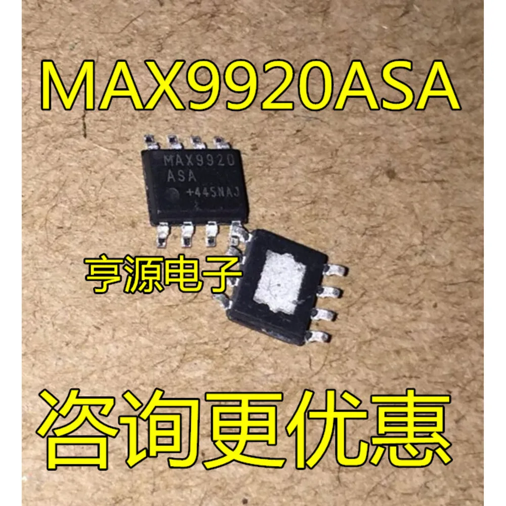 

MAX9920 MAX9920ASA Power Relay