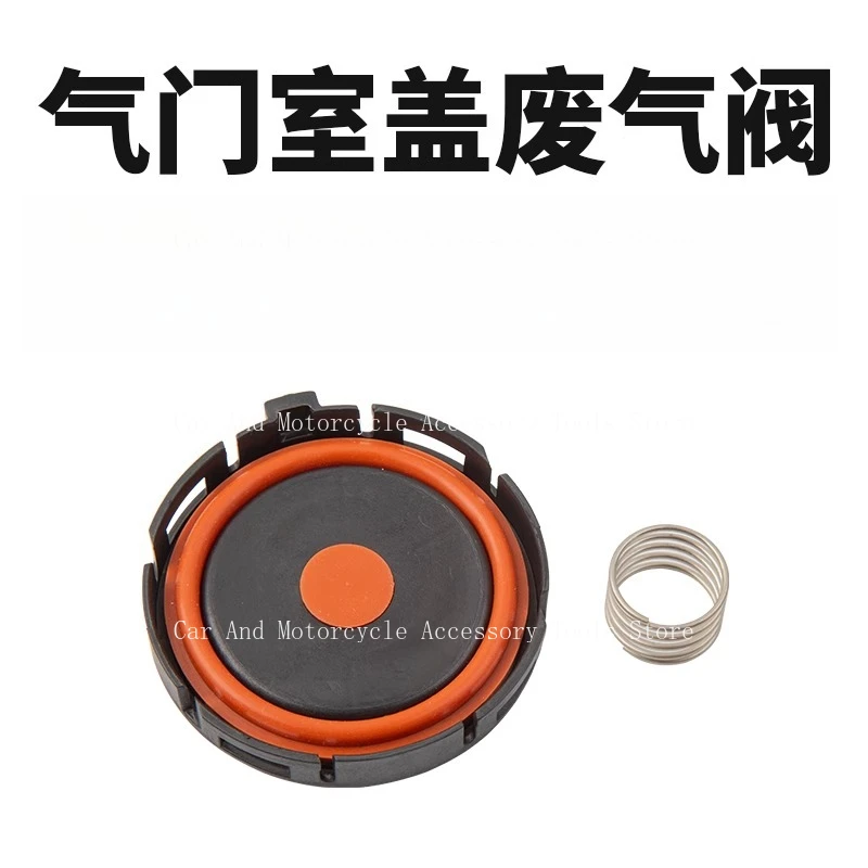 

Подходит для Dongfeng Peugeot 408 Citroen C4L DS5LS Fengshen L60, крышка выпускного клапана 1,8 л