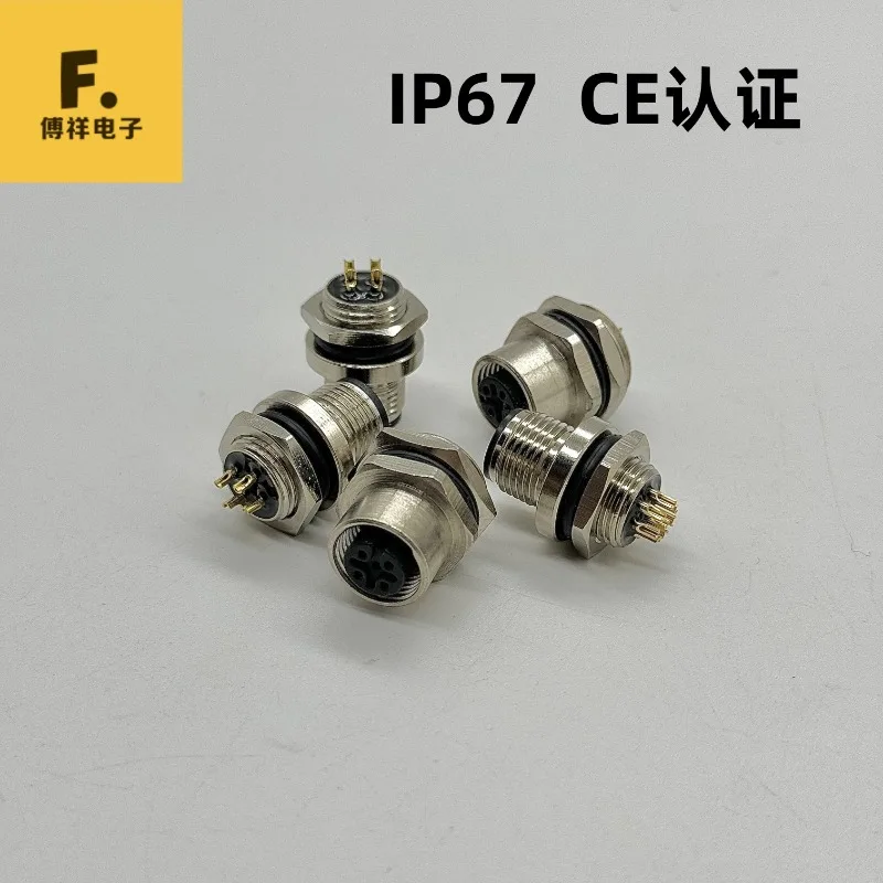 New M12-4 core 5 core 8 core connector sensor aviation socket metal male/female flange seat waterproof board rear 10PCS