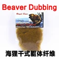 beaver olive yellow