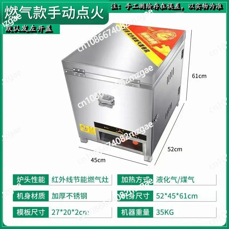 Commercial 6-Sided Uniform Heating Egg Roll Machine - Heavy-Duty Gas-Powered Crispy Waffle Cone Maker, Non-Stick