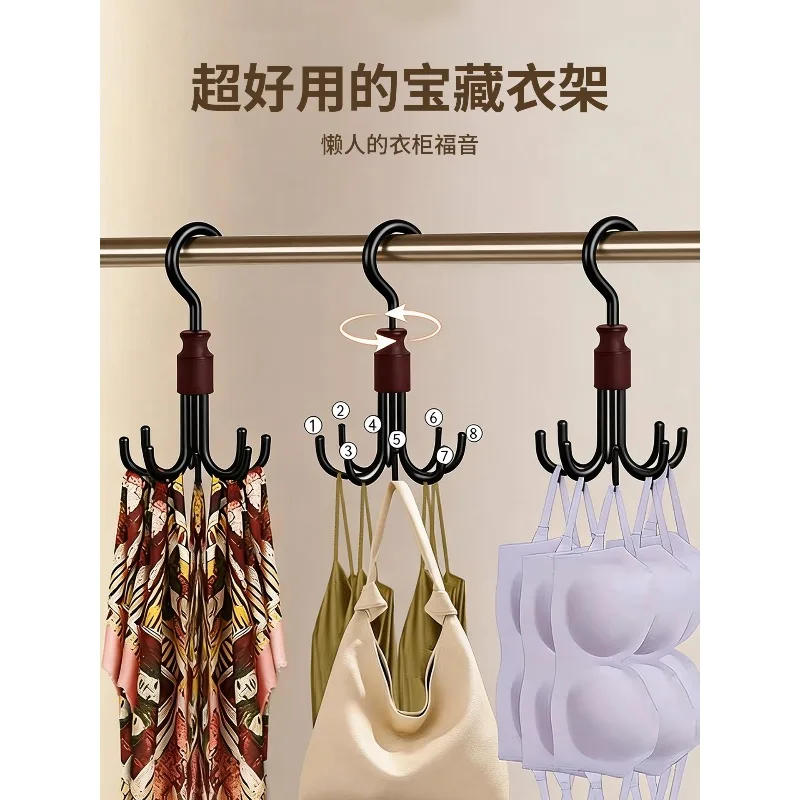 Beech octopus hanger, multi-functional wardrobe, bag tie underwear sling special storage rotating hook