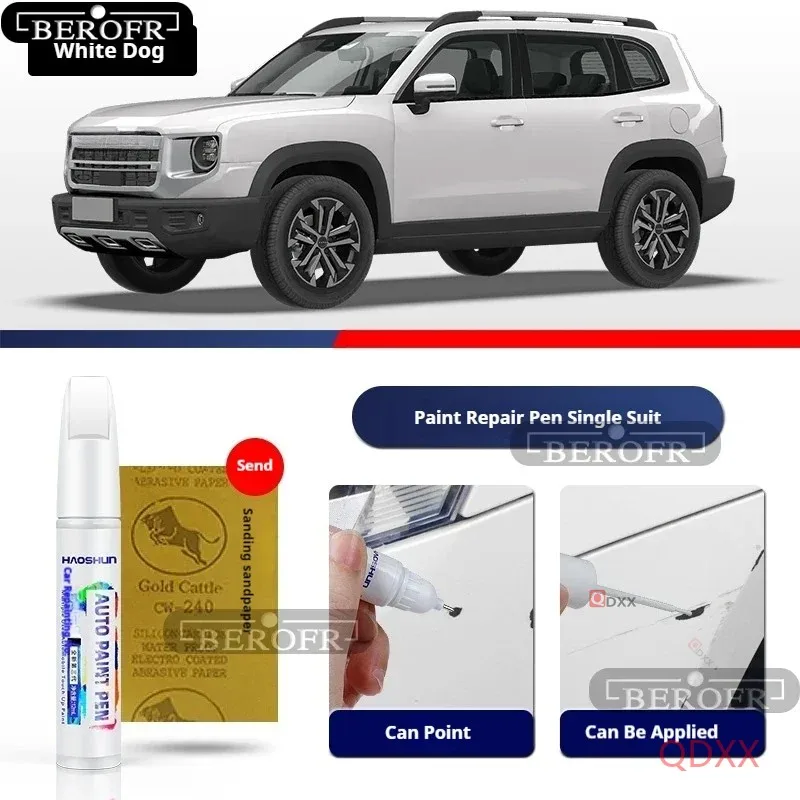 Paint Pen Supplies Modification Accessories Car Paint Scratch Repair Car Scratch Remover Paint Repair Set For Haval Dargo