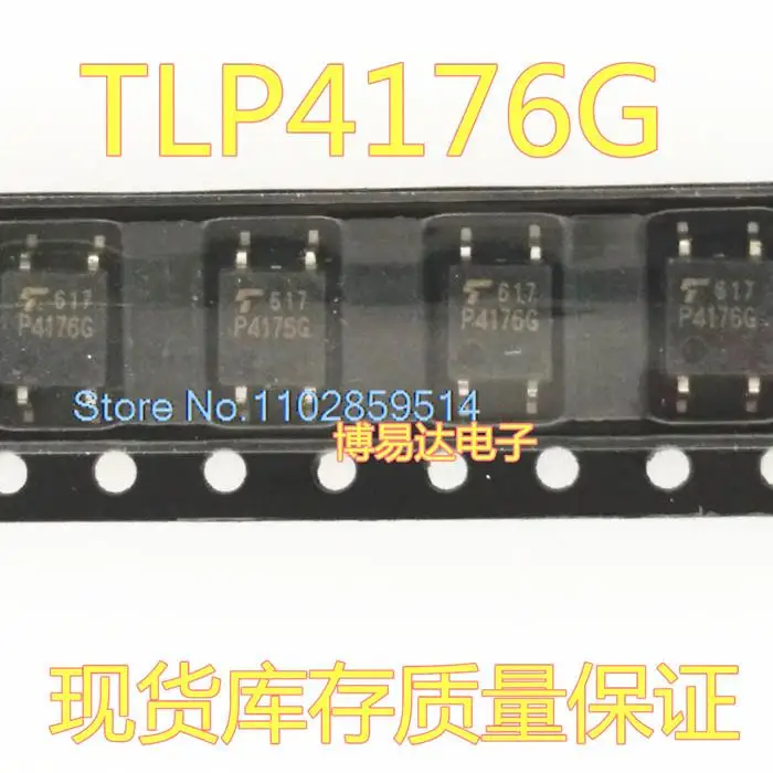 

5PCS/LOT TLP4176G P4176G SOP-4