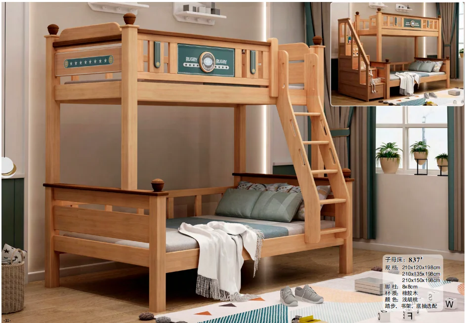 //Solid Wood No Odor Safety Protection Kids Bedroom Furniture Kids Bedsheet Cartoon Bedding Sets Kids Beds