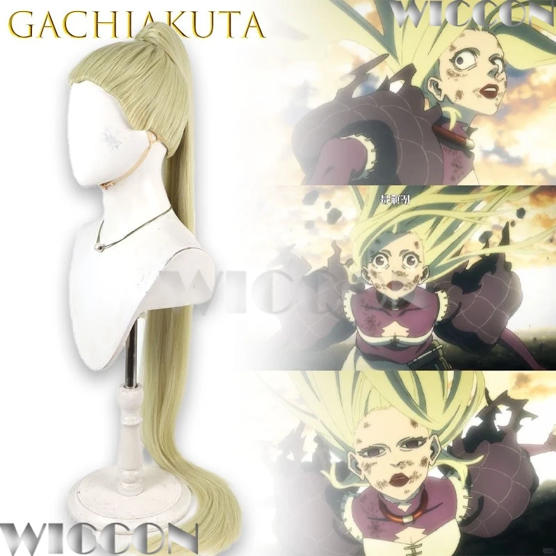 

GACHIAKUTA Noerde Hew Amozo Mechanism Frontal Wig Full Set Anime Game Character Outfit Women Halloween Navidad Carnival Roleplay