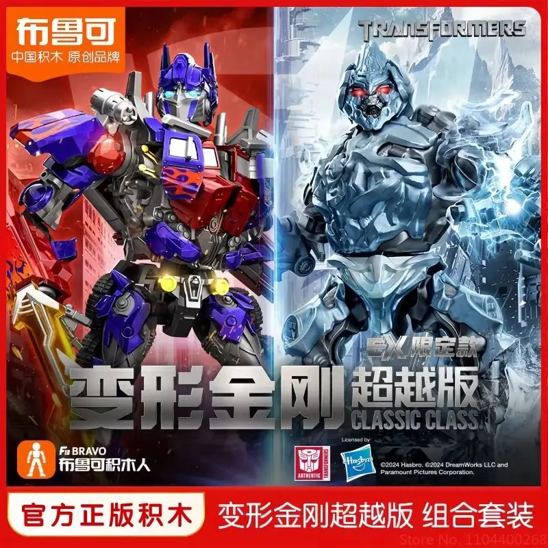 ของเล่นแปลงร่าง Blokees ของแท้ รุ่น Op Ex Edition คุณภาพสูง ฟรอเซ่น เมกะทรอน แอคชั่นฟิกเกอร์ ของตกแต่ง ของขวัญวันหยุด