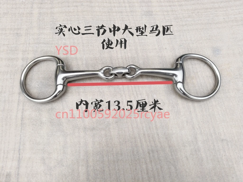 

Трехсекционная насадка для лошади из нержавеющей стали 304 (ячее-голубое яйцо, D-образная вилка Bridoon, 13,5 см, для средних лошадей)