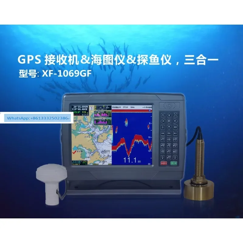 XF-1069GF 3-in-1 Marine GPS Satellite Navigation Receiver Chart Plotter Fish Finder