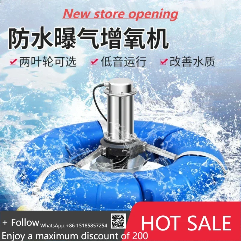 مهوية بركة السمك، مهوية منزلية متخصصة لتربية الأحياء المائية، نوع المكره الكبير، مهوية تربية الأحياء المائية عالية الطاقة #1