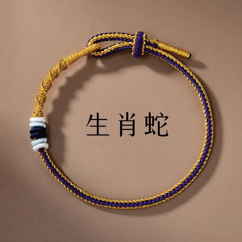 

Year of The Snake Tai-sui Amulet Couple's Men's and Women's Handmade Woven Rope This Year of Life Wearing 3.0 Aperture Hand Rope