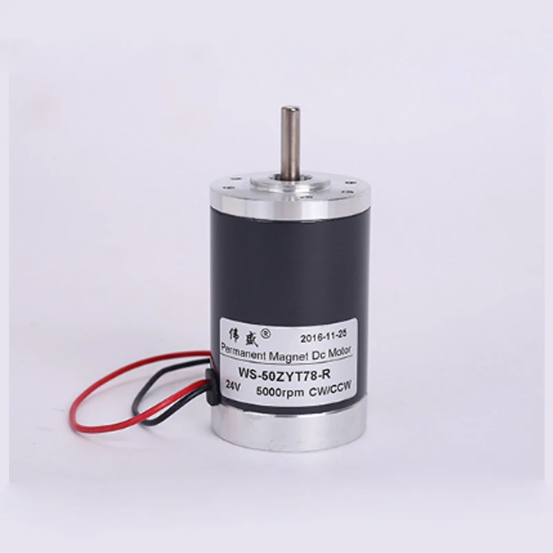WS-50ZYT78-R Micro DC Motor 12V24V CW/CCW Adjustable Speed Small Motor