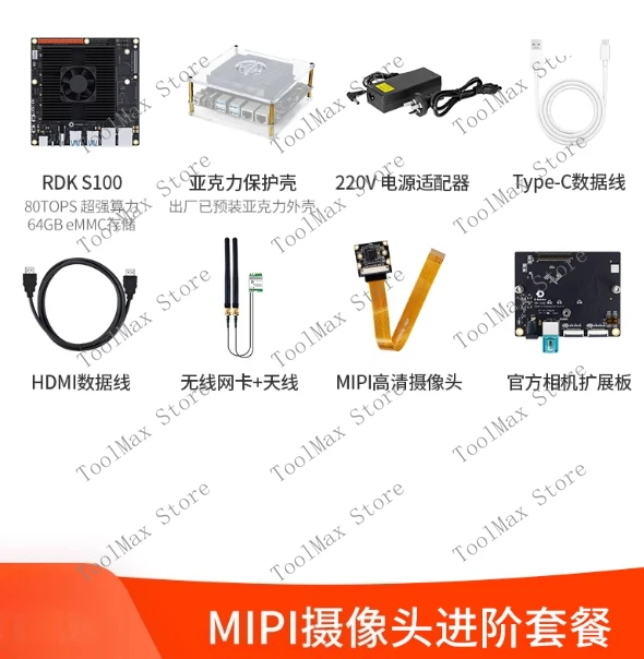 لوحة تطوير Robot RDK S100 مع نظام ROS وAI Kit وX5 Jetson Orin المتوافق مع نظام مضمن عالي الأداء #3