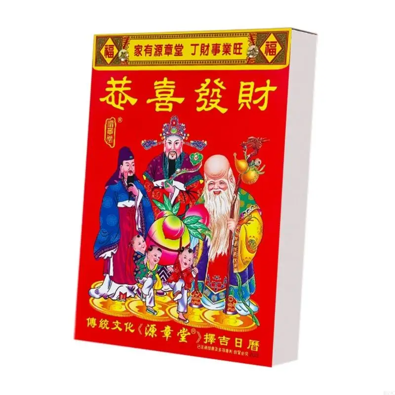 W89C Rok kalendarza węża łzamią codzienną, kalendarz komputerowy