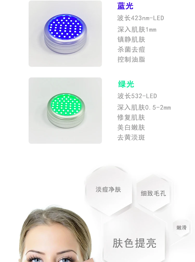 Free Shipping Red and Blue Light Import Beauty LED Light Wave Repair Promote Absorption Whitening Brightening Skin
