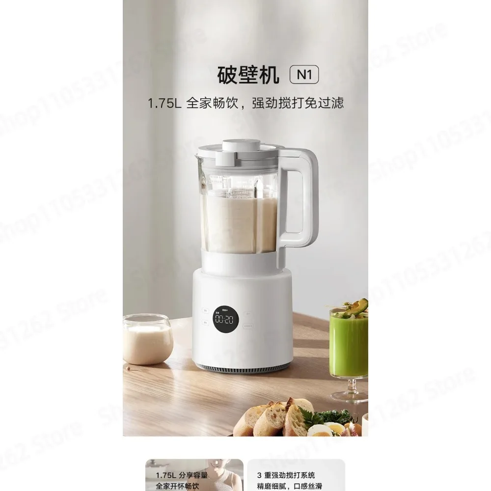 Multifunctional Household Blender 1.75L Automatic Residue Free Soymilk Maker Food Processor Model N1