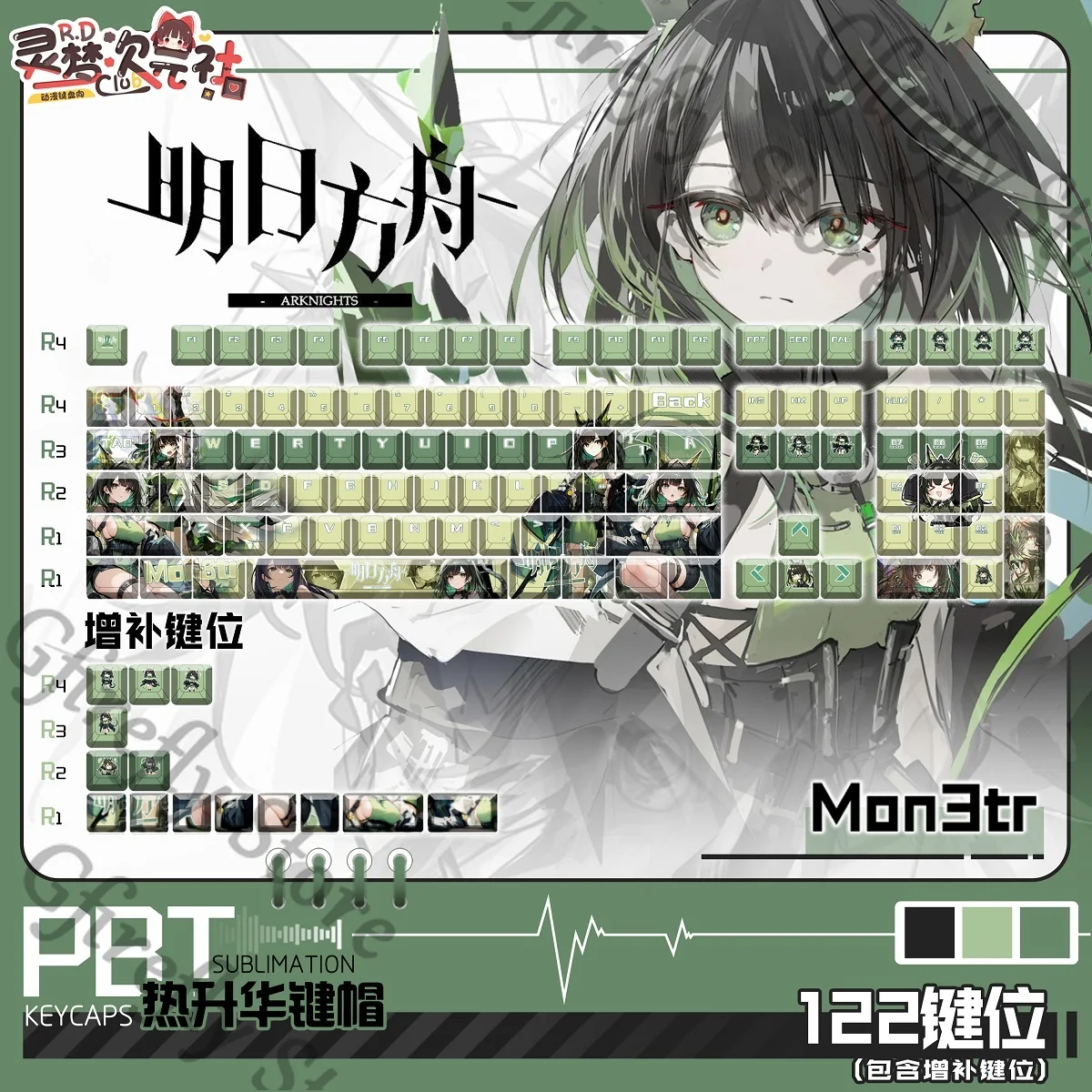 

Arknights Mon3tr PBT Cosplay Anime Computer Three-dimensional Craft Keyboard Keycap Engraving Character Light Transmission
