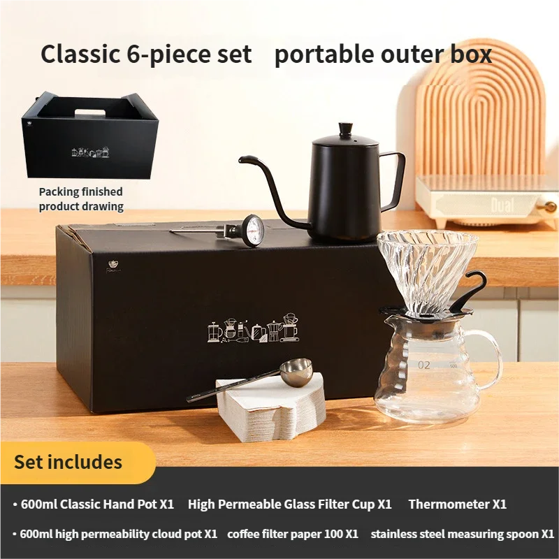 6/8 pcs Coffee Set Coffee Accessories Manual Grinder Mill Glass Pot with Filter Dripper Gooseneck Kettle Specialized BaristaSet