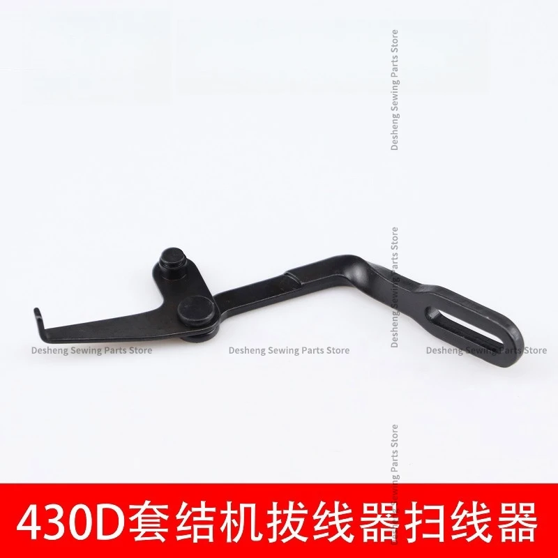 430D 430F 438D Knotting Machine Jujube Lathe Sweep Wire Group Knotting Machine Jujube Machine Sweep Wire Puller Assembly