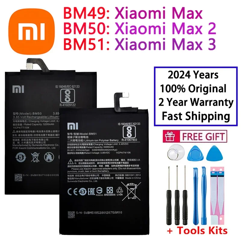 

2024 года Xiao mi BM49 BM50 BM51 100% оригинальный аккумулятор для Xiaomi Mi Max 2 3 Max2 Max3, сменный аккумулятор для мобильного телефона