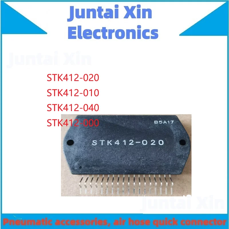 1PCS/LOT STK412-000 STK412-010 STK412-020 STK412-040 Module