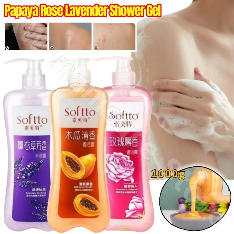 Sofitel Papaya Rose Lavender Shower Gel Deep Cleansing Moisturizing Refreshing and Long-lasting Fragrance Unisex 1000g