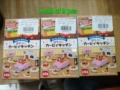 a set of 8 pcs