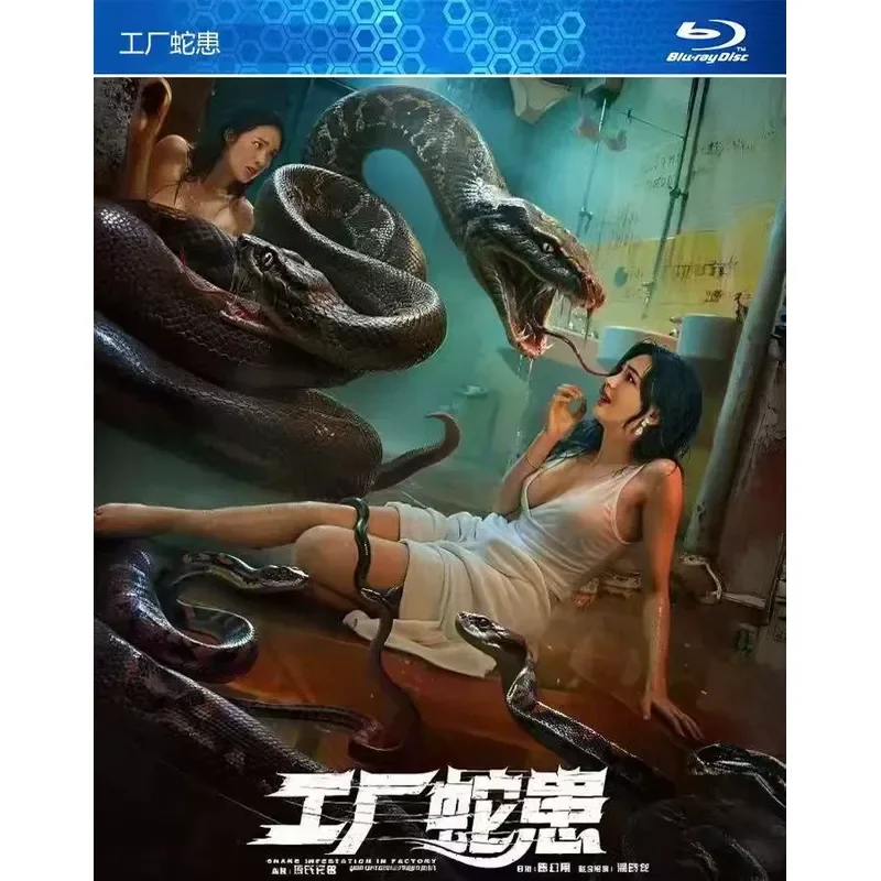 New Ultra HD Blu-ray Film Factory Snake Adventure Thriller Disaster Movie Starring Wu Tingye Yang Lei Chen Xinzhe