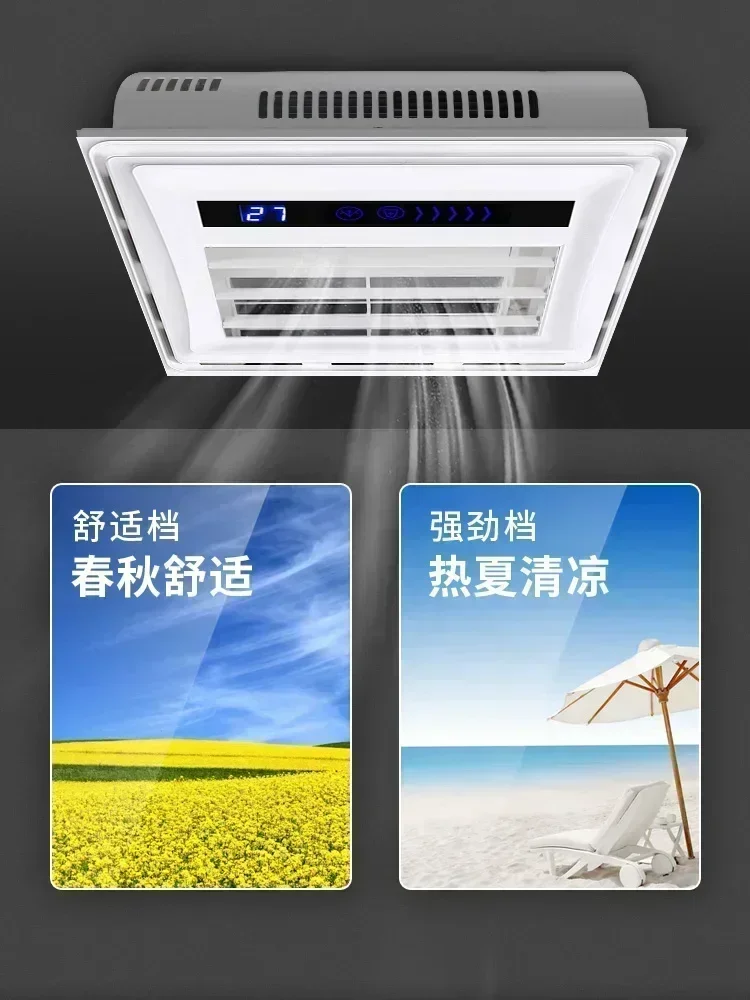 Coolba lighting four-in-one electric fan. For kitchen. Built-in. Integrated ceiling. Ventilation fan. Air conditioning type.