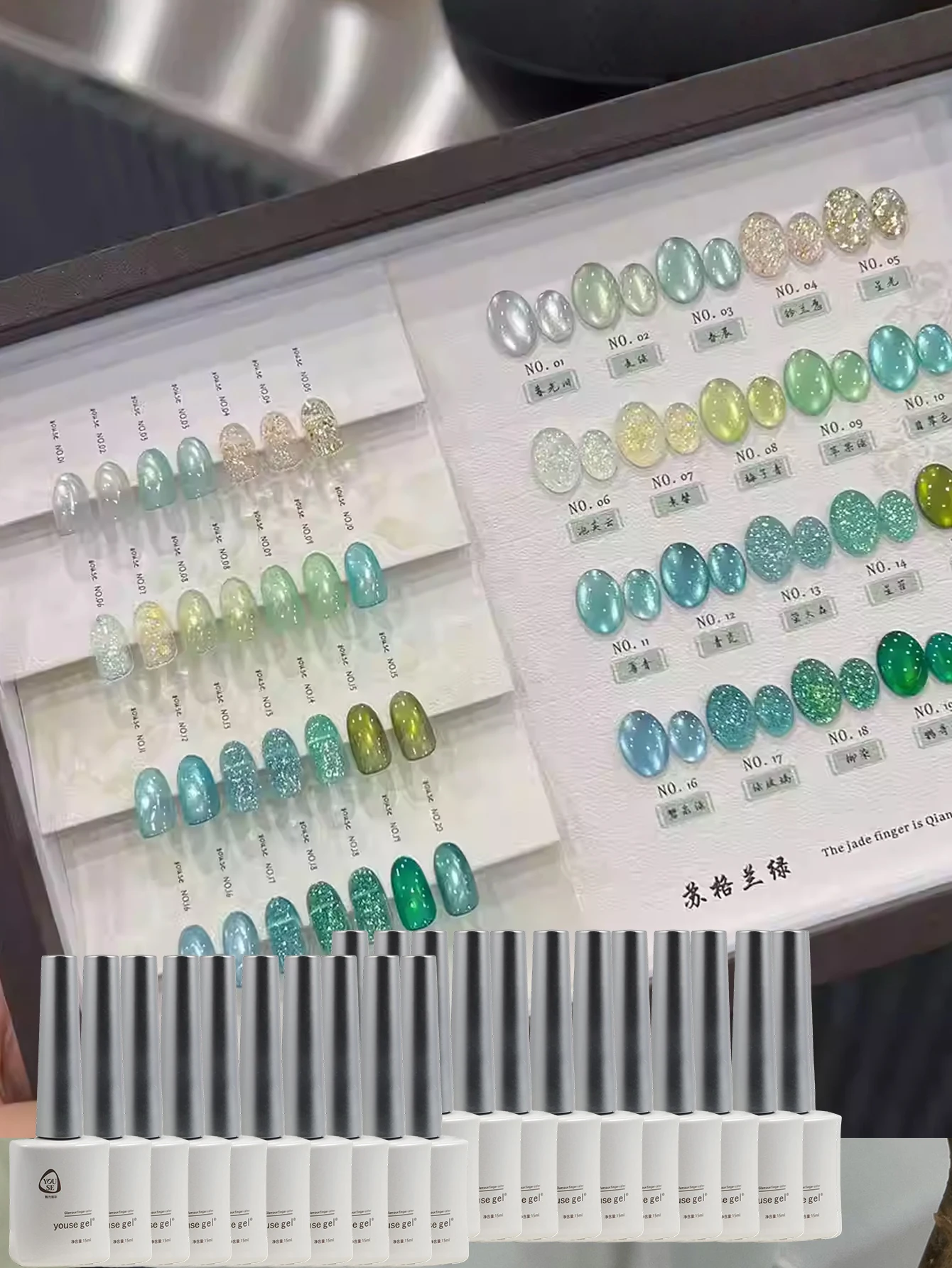 

20-цветный набор гелей «кошачий глаз» из шотландской зеленой хрустальной бусины с цветной таблицей, гелем со стразами, набором лаков для ногтей Diana