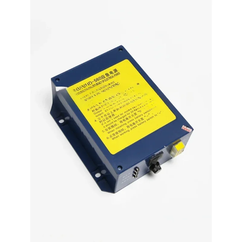 

The new EHD-560 emergency power supply is suitable for intercom lighting power supply 360 elevator accessories