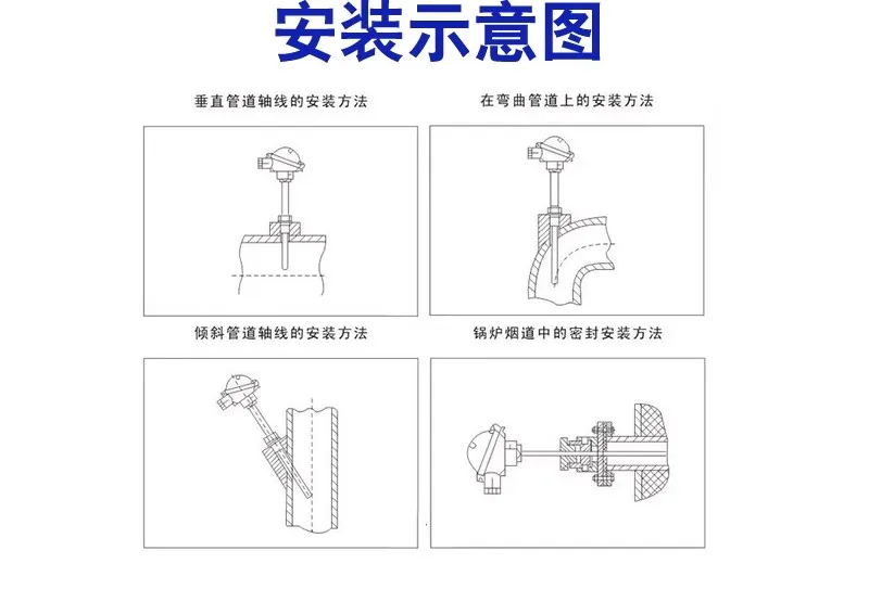 Platinum rhodium thermocouple S type R type B type high temperature 0-1600 degree sensor