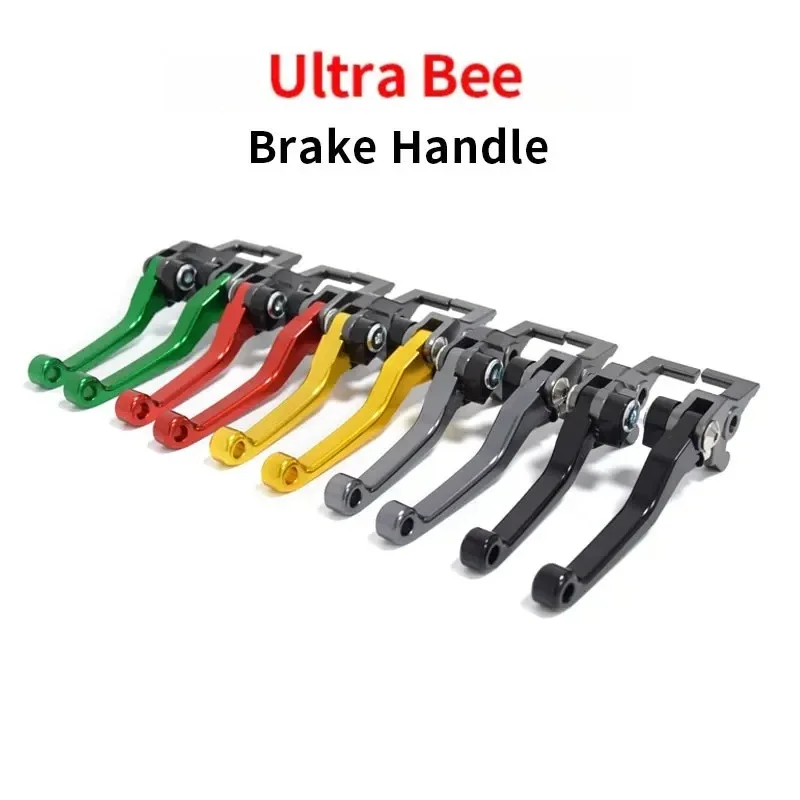 Motorcycles Brake Handle for SURRON Ultra Bee Colorful Brake Parts High Quality Electric Bikes Off-road for SurRon Accessories