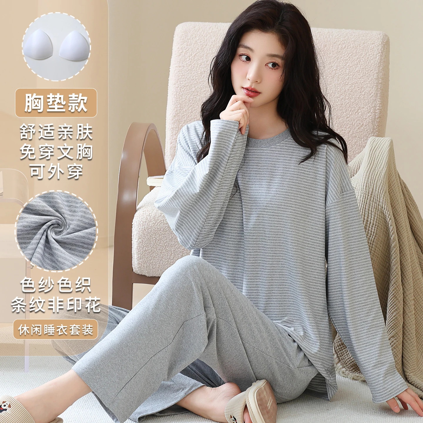 Autumn and Spring Cotton Long Sleeves Nightwear Trouser Women's Pajamas Set with Bra Pad Plus Size M-5XL  Pjs Pyjamas Mujer