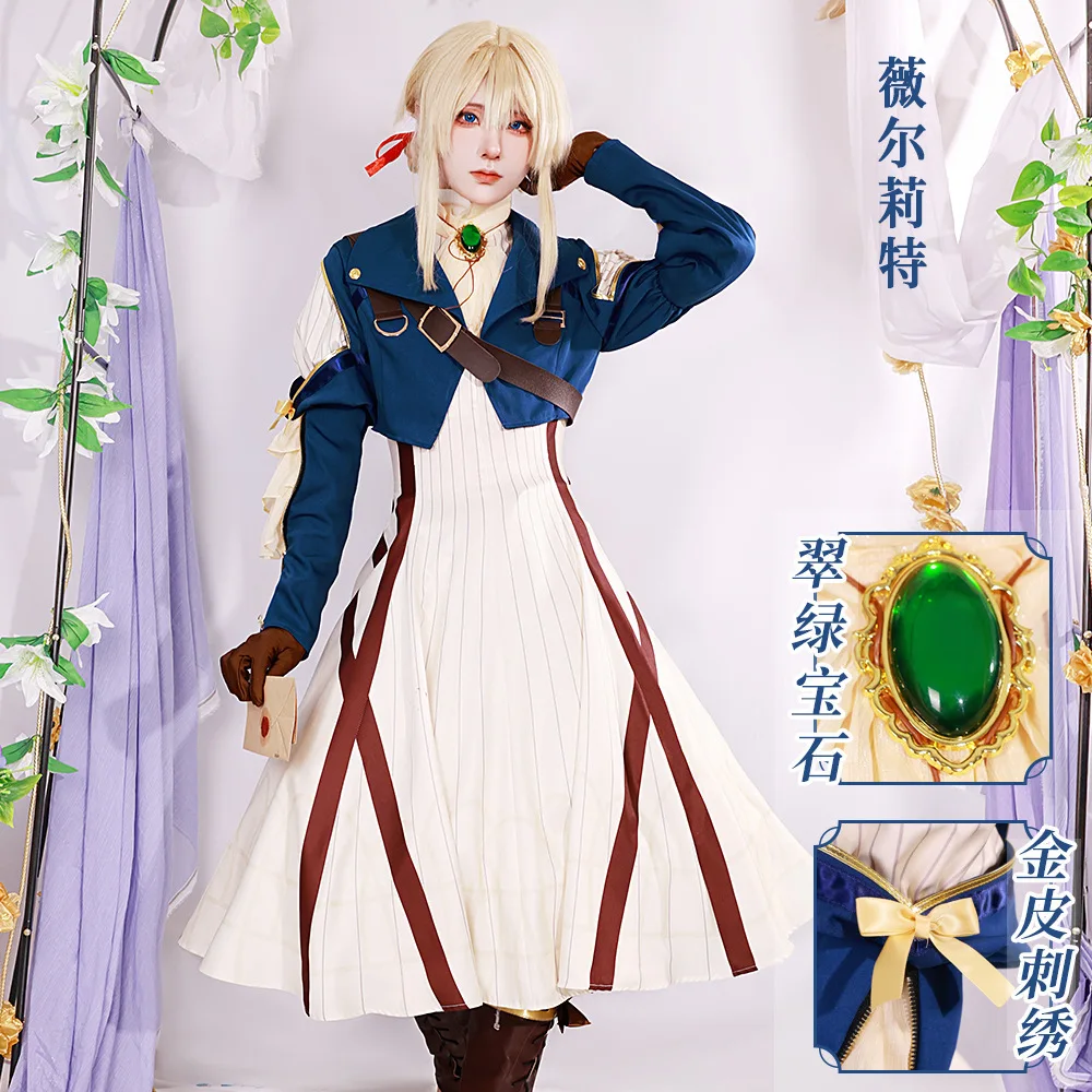 

Violet Evergarden Violet Cosplay Costume Game Anime Cosplay Outfit Lolita C Costume