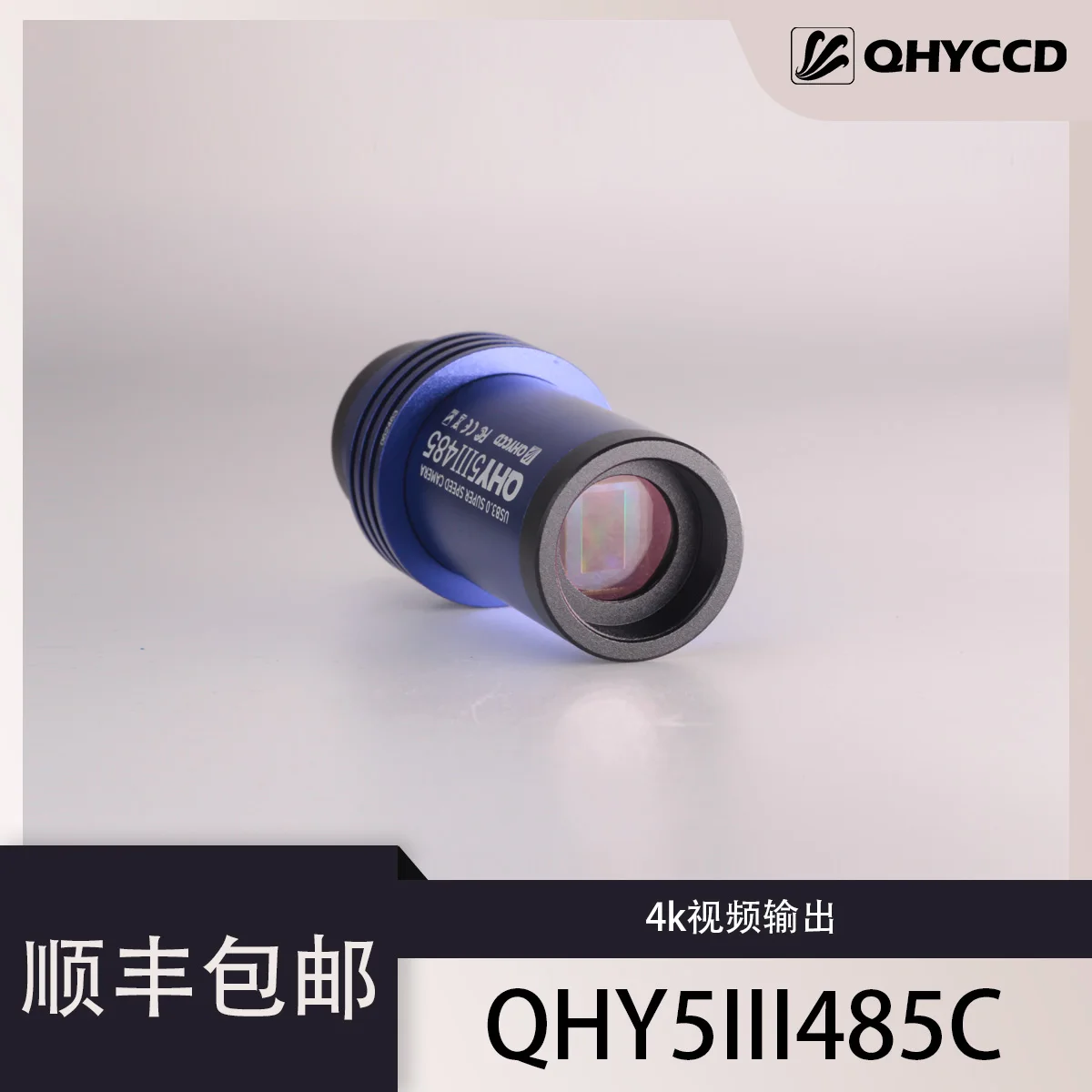 

QHYCCD Planetary Camera for Astrophotography, QHY5III485C, 4K Resolution