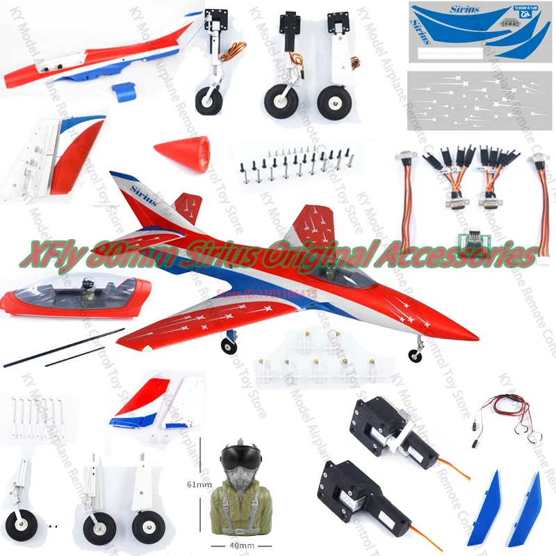 

XFly 80mm Sirius Original Accessories fuselage Main wing horizontal tail cockpit tire landing gear Head cover pilot LED lights