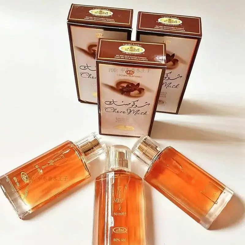 

Chocolate Musk perfume - Al Rehab eau de toilette spray (50 ml/1.65 fl oz) White Musk, perfect gift