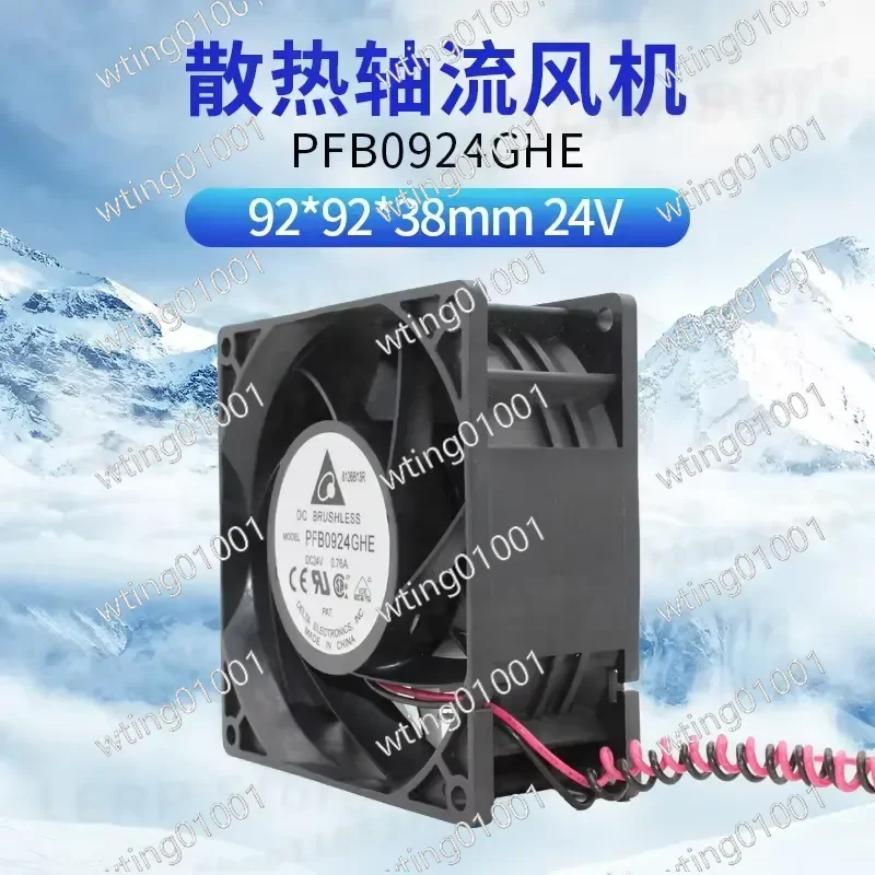 for PFB0924GHE for ABB Inverter Fan 24V 0.76A Original Delta 92x38mm High Airflow Cooling Blower 9cm Efficient Heat