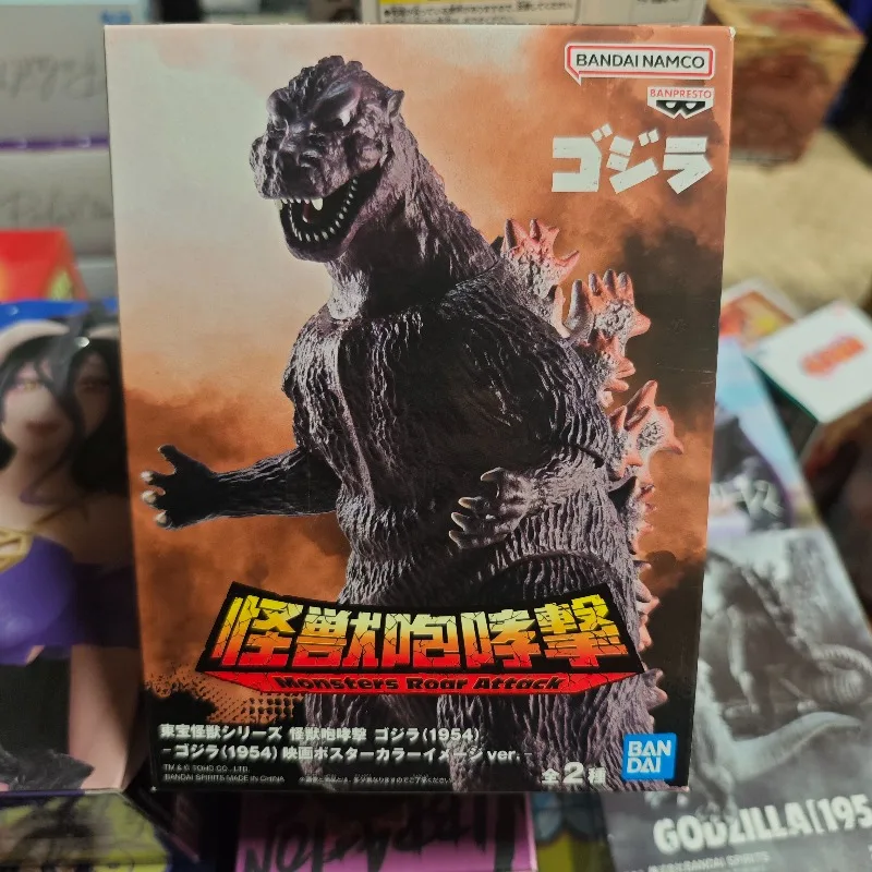 

In stock Bandai BANPRESTO Toho Kaiju Series Monster Roar Godzilla Figure Highly Detailed Collectible Model Toy Gift