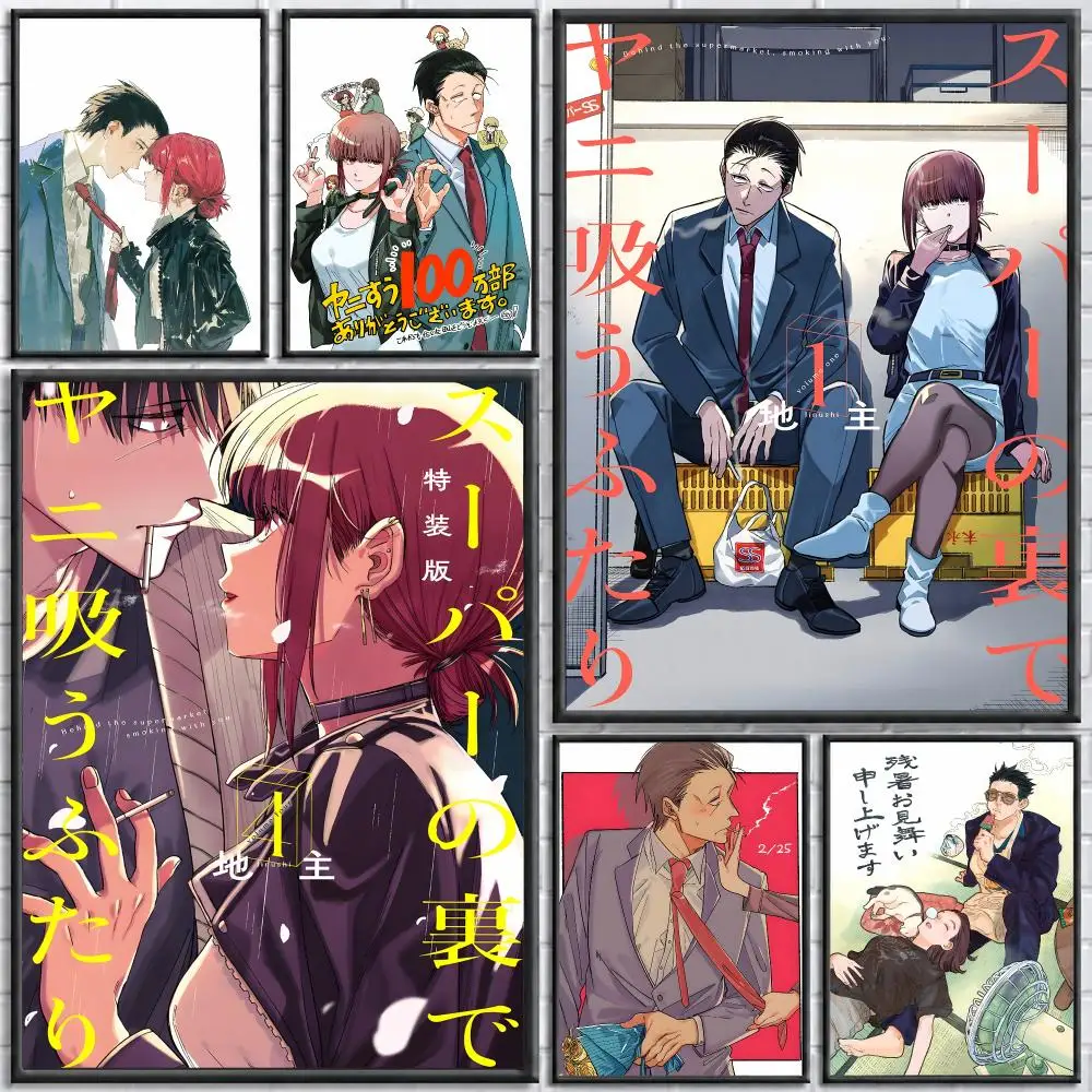 Anime Smoking Behind the Supermarket with You Poster Self-adhesive Art Waterproof Paper Sticker Coffee House Bar Room Wall Decor