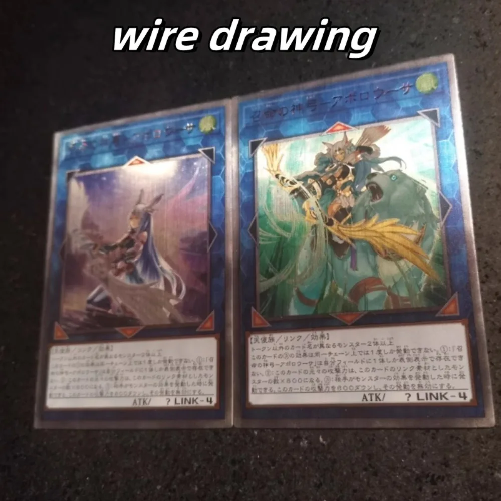 DIY Yu-Gi-Oh! Apollousa Bow of The Goddess 2PCS/Set Four Types of Flashes Anime Peripheral Game Collection Card Holiday Gift