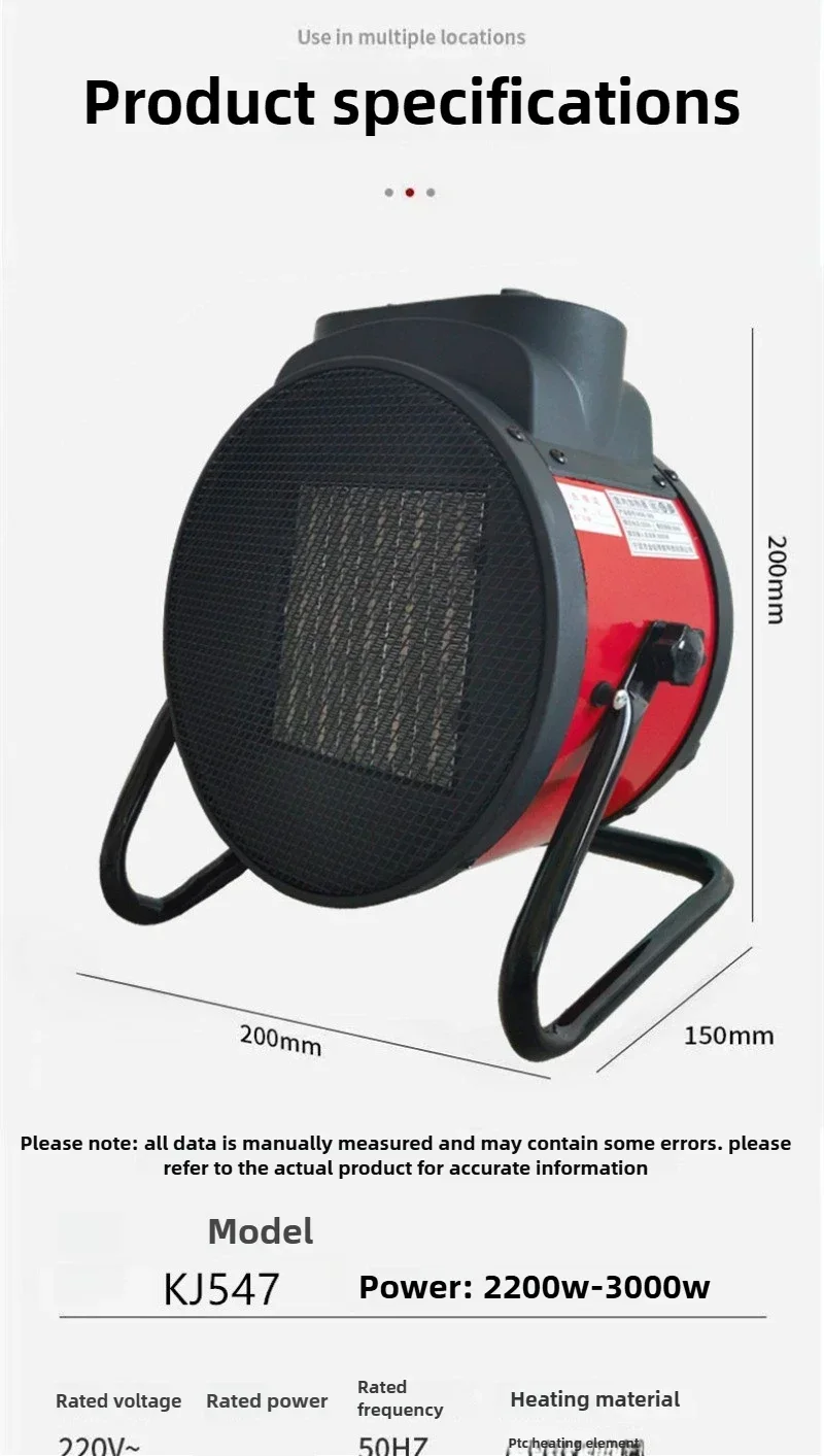 

2200W-3000W Household Heater Quick Heating And Energy Saving Dual-purpose Graphene Heating And Cooling Ventilation System Heater