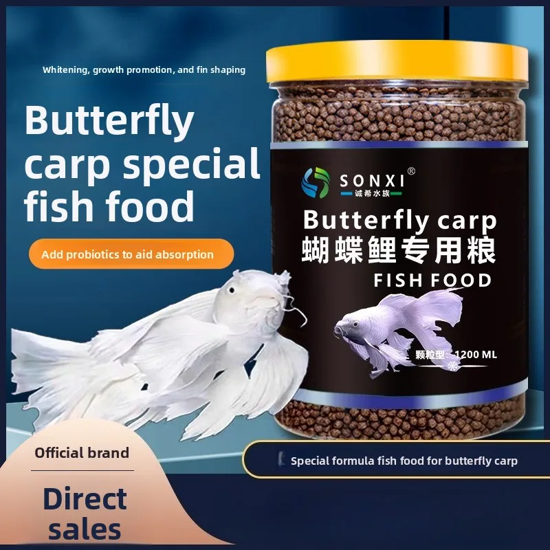 

SONXI White Butterfly Koi Food for Color Enhancement & Shine - Intense Whitening Formula with Spirina,Sinking & Floating Pellets